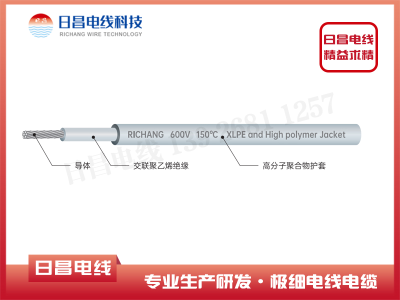 汽車高溫線特點？高溫線應用于新能源汽車的重要性